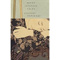 Amazon | Seven Japanese Tales (Vintage International